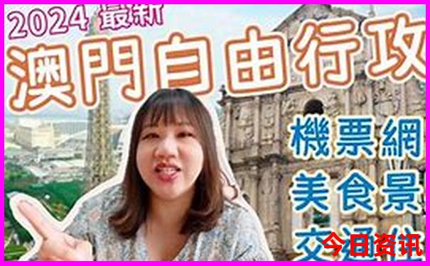 六月旅游必去十大景点